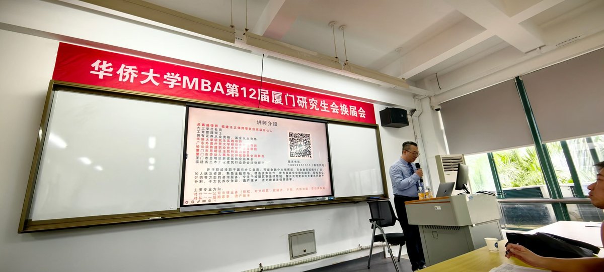 专业交流