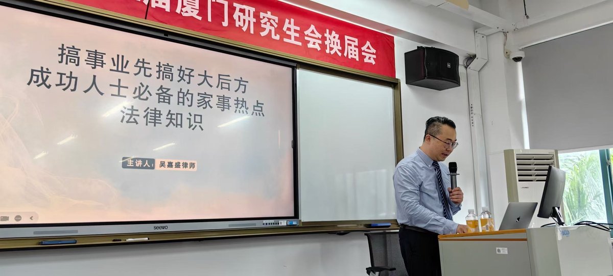 高校活动