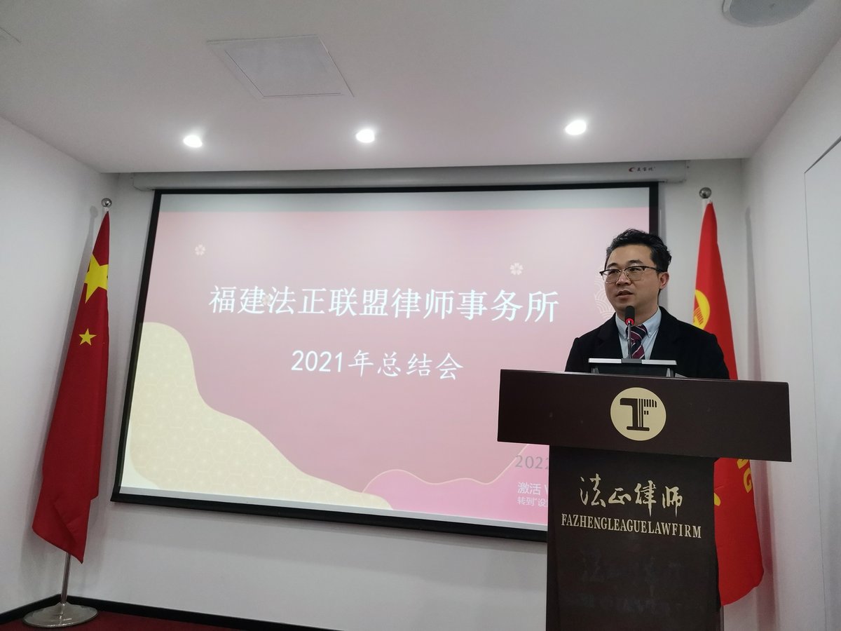 会议发言